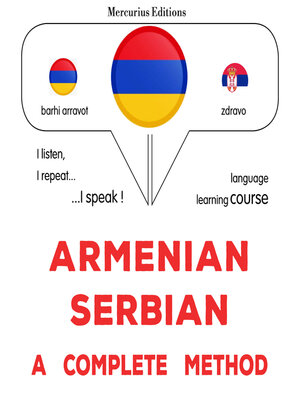 cover image of Հայերեն--սերբերեն. ամբողջական մեթոդ